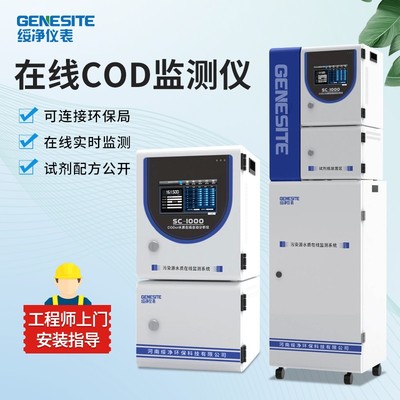 深耕水质检测，引领绿色未来——河南绥净环保的技术研发与创新之路